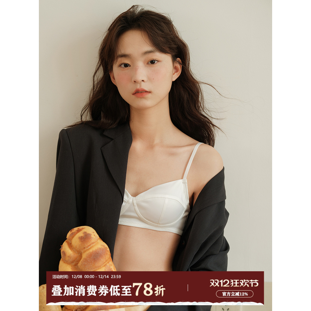 馨帮帮Bra文胸小胸聚拢上托内衣