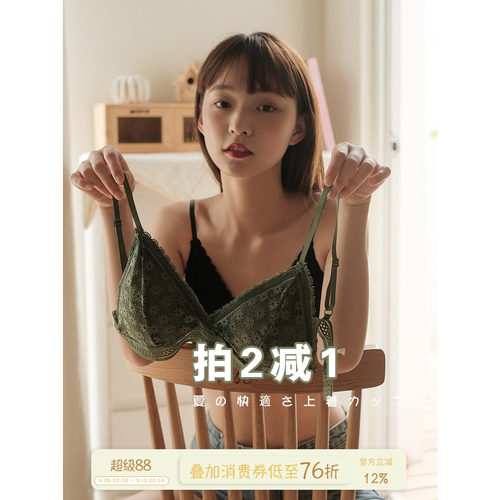 蕾丝馨帮帮无钢圈内衣