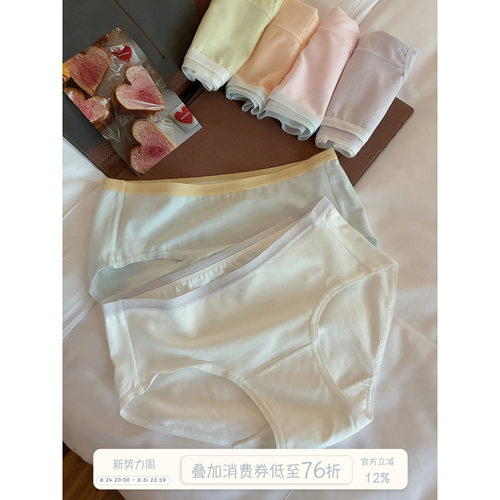 馨帮帮Bra莫兰迪色系纯棉裆内裤