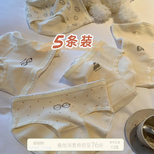 馨帮帮Bra卡通印花螺纹肌理内裤