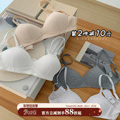 馨帮帮Bra 软支撑螺纹棉亲肤透气内衣女小胸聚拢防下垂美背文胸罩