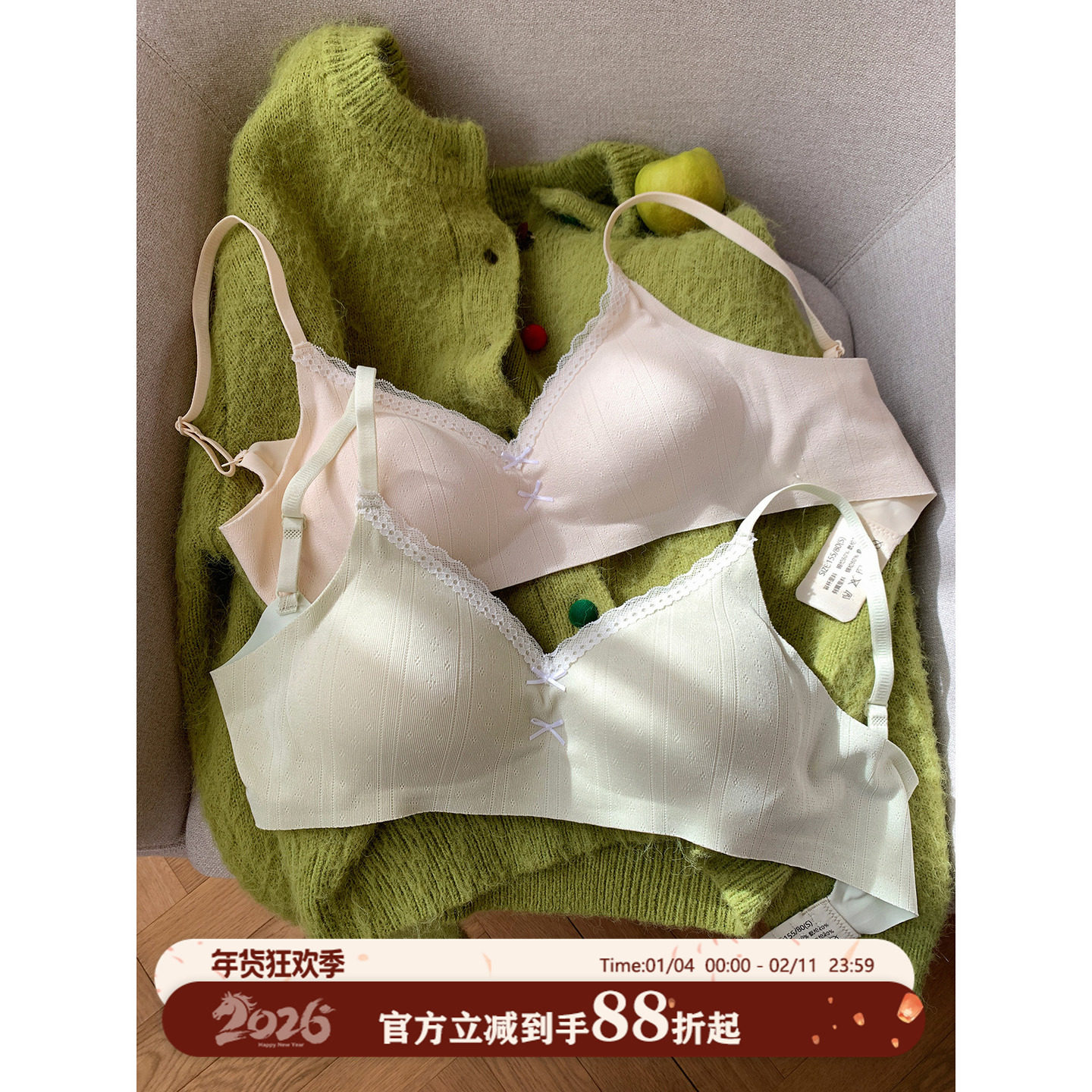 馨帮帮Bra 甜美蝴蝶结无痕内衣女小胸聚拢果冻条软支撑防下垂文胸