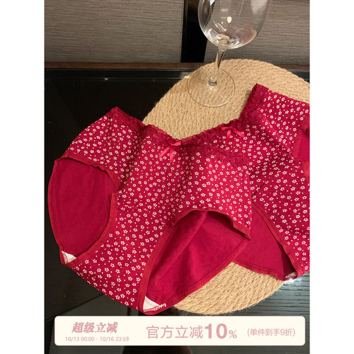 馨帮帮Bra马年本命年红色内裤