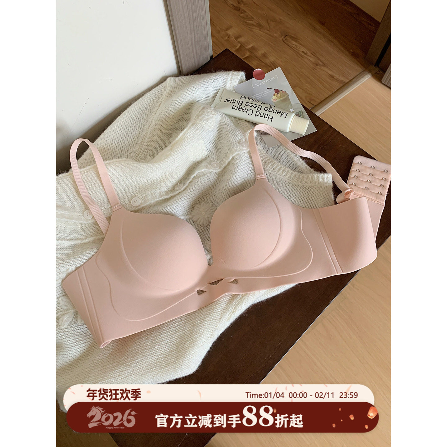 馨帮帮Bra 镂空无痕软支撑小胸内衣女聚拢显大收副乳防下垂文胸罩,女士内衣/男士内衣/家居服,文胸,淘宝优惠券,粉丝福利购,淘宝优惠卷