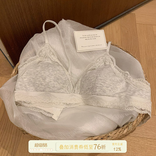 馨帮帮Bra蕾丝边三角杯文胸罩