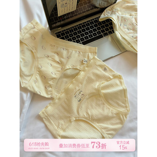 馨帮帮Bra可爱萌系猫咪内裤