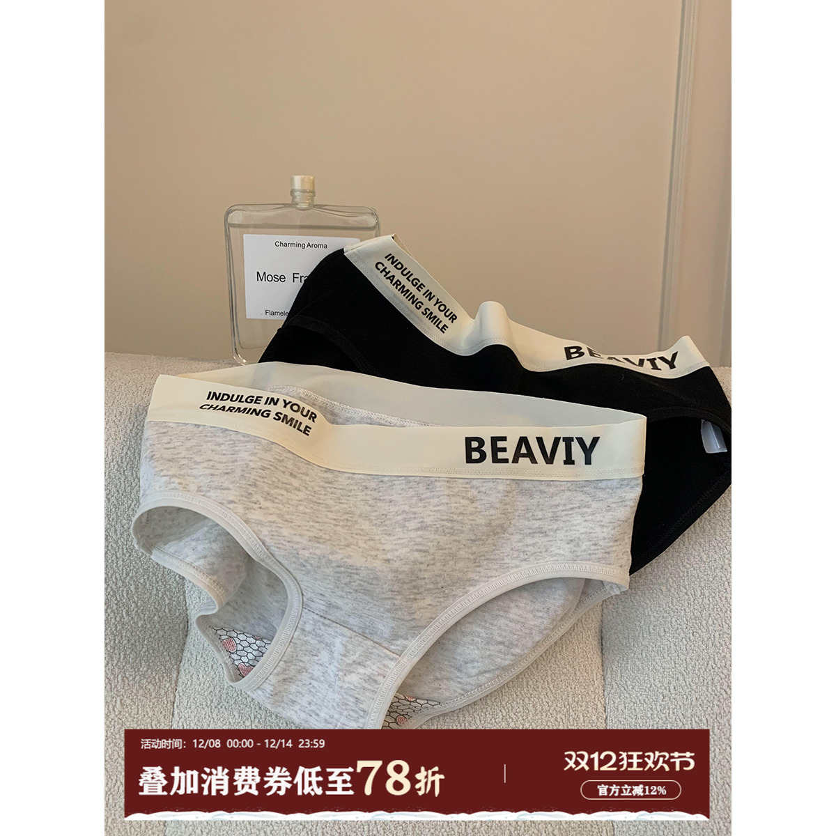 sinbounboun内裤纯棉吸湿透气