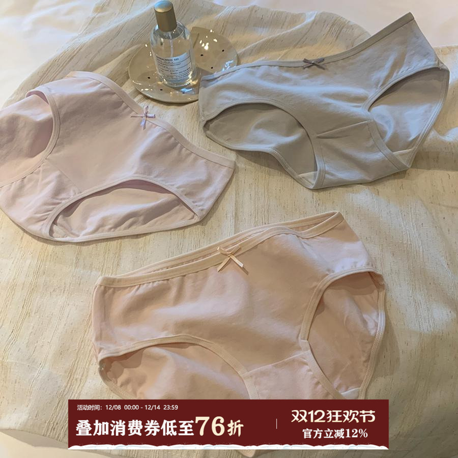 馨帮帮Bra蝴蝶结舒适透气三角裤