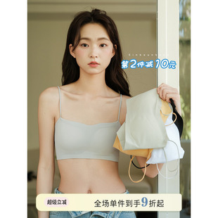 馨幫幫Bra 輕薄無痕裸感小胸文胸罩 無搭扣外穿美背抹胸內衣女夏季