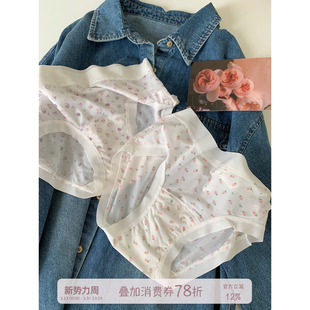 女超轻薄裸感透气加长纯棉裆三角底裤 馨帮帮Bra 甜美碎花无痕内裤