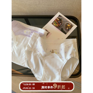 女舒适不夹臀纯棉加长底裆三角裤 馨帮帮Bra 甜美可爱碎花小熊内裤