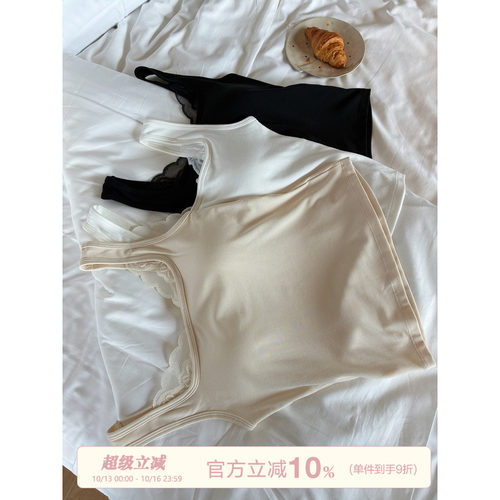 馨帮帮Bra 蕾丝拼接带胸垫磨毛保暖背心女修身显瘦可外穿无袖打底