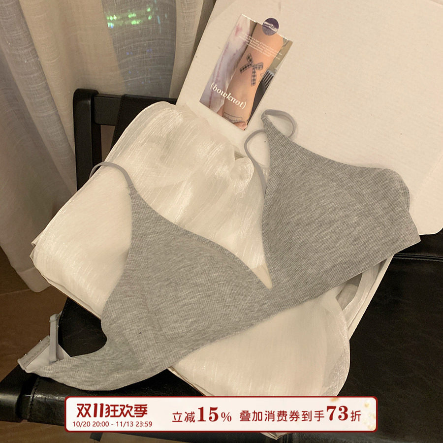 馨帮帮Bra 无痕螺纹亲肤三角杯内衣女薄款舒适透气小胸美背文胸罩