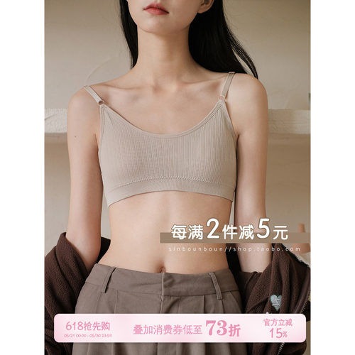 舒适亲肤聚拢无钢圈文胸内衣