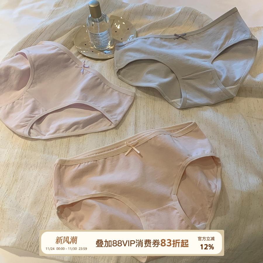馨帮帮Bra蝴蝶结舒适透气三角裤