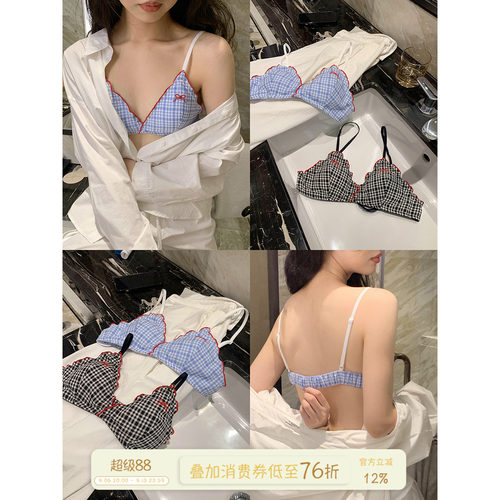 馨帮帮Bra小胸内衣女格纹三角杯