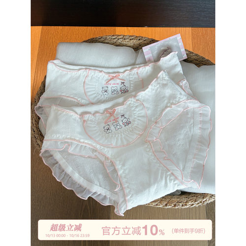 馨帮帮Bra甜美蝴蝶结小熊内裤