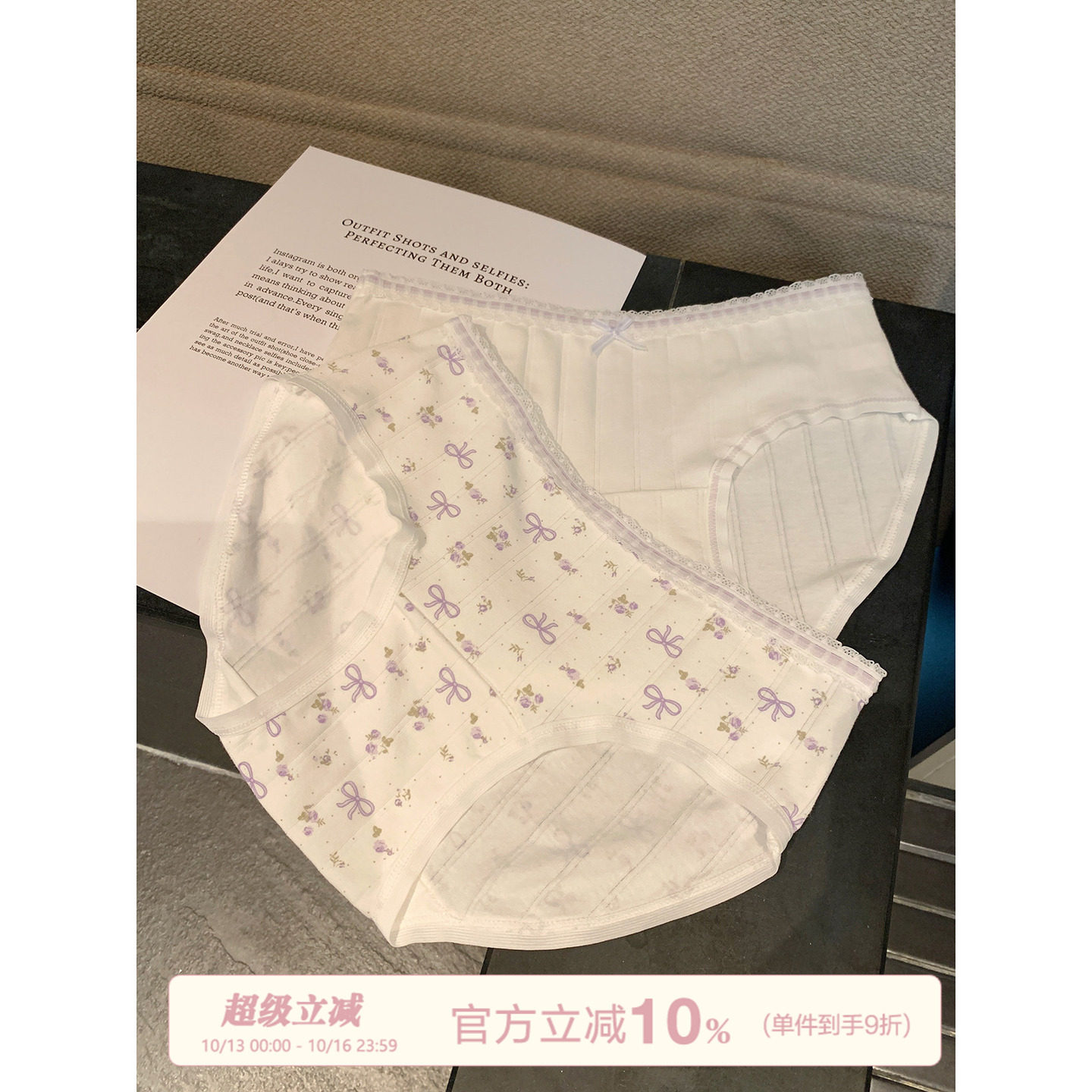 馨帮帮Bra 甜美螺纹碎花蝴蝶结内裤女纯棉裆吸湿排汗透气三角底裤
