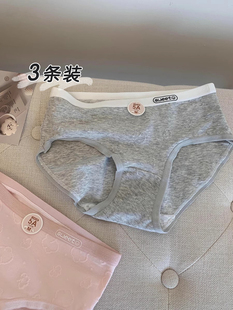 馨帮帮Bra 学生甜美提花内裤 女舒适中腰棉质亲肤抑菌纯棉裆三角裤
