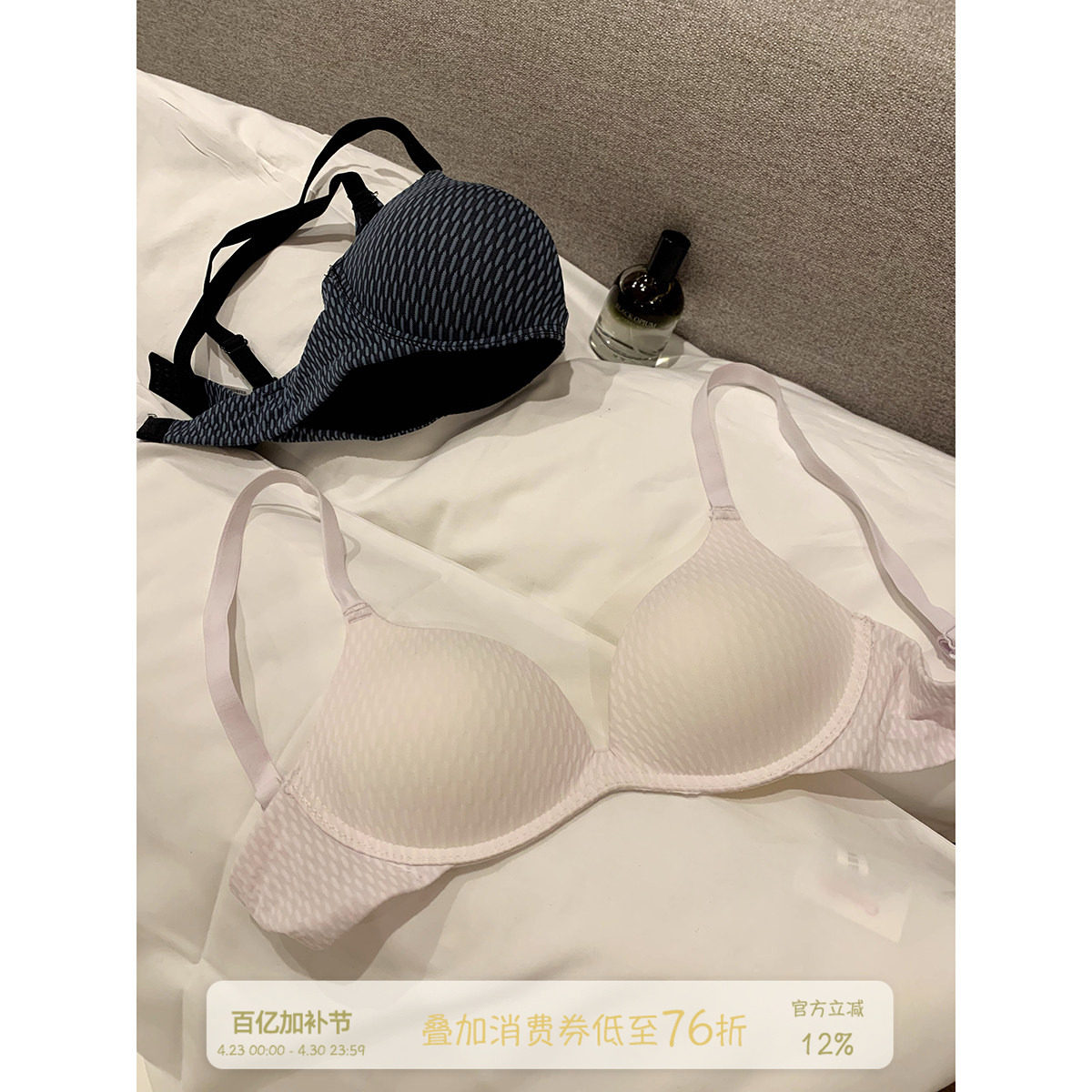 馨帮帮Bra  深V无痕小胸聚拢内衣女夏季舒适透气上托防下垂文胸罩