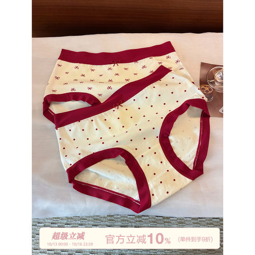 馨帮帮Bra秋季新款红色波点内裤