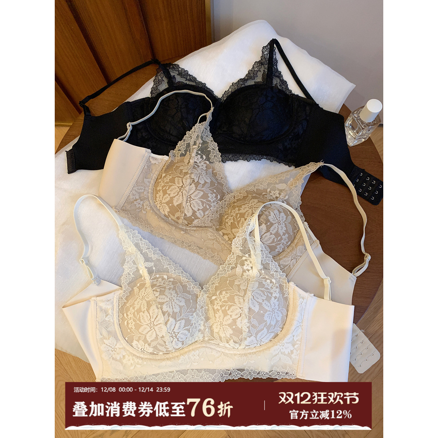 馨帮帮Bra法式性感蕾丝内衣