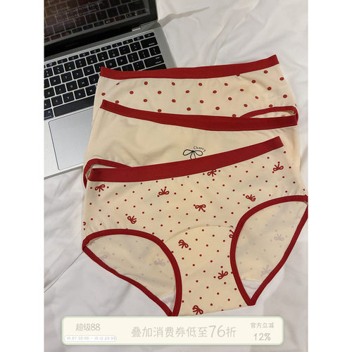 馨帮帮本命年红色蝴蝶结波点内裤