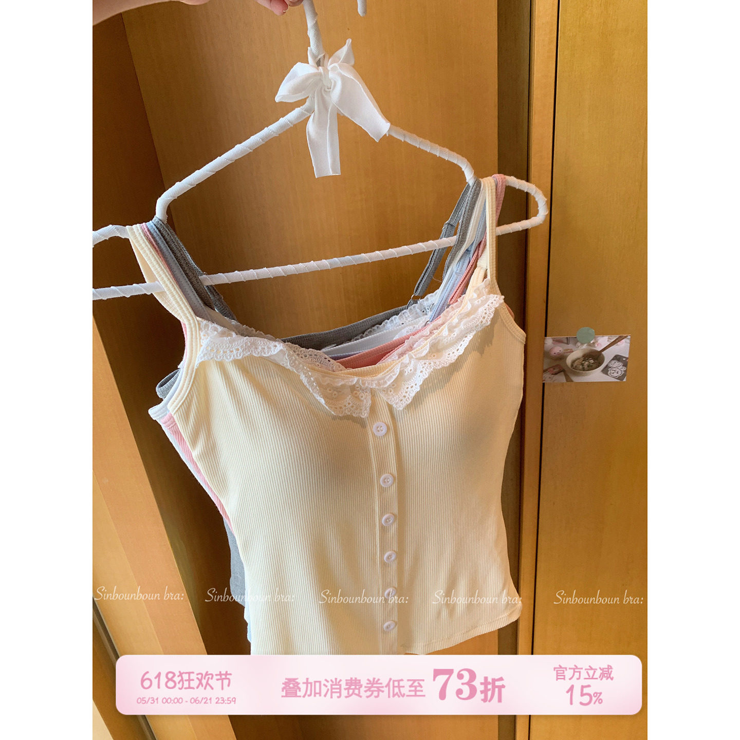 馨帮帮Bra 甜美蕾丝花边吊带背心女春夏带胸垫纽扣设计纯欲风美背