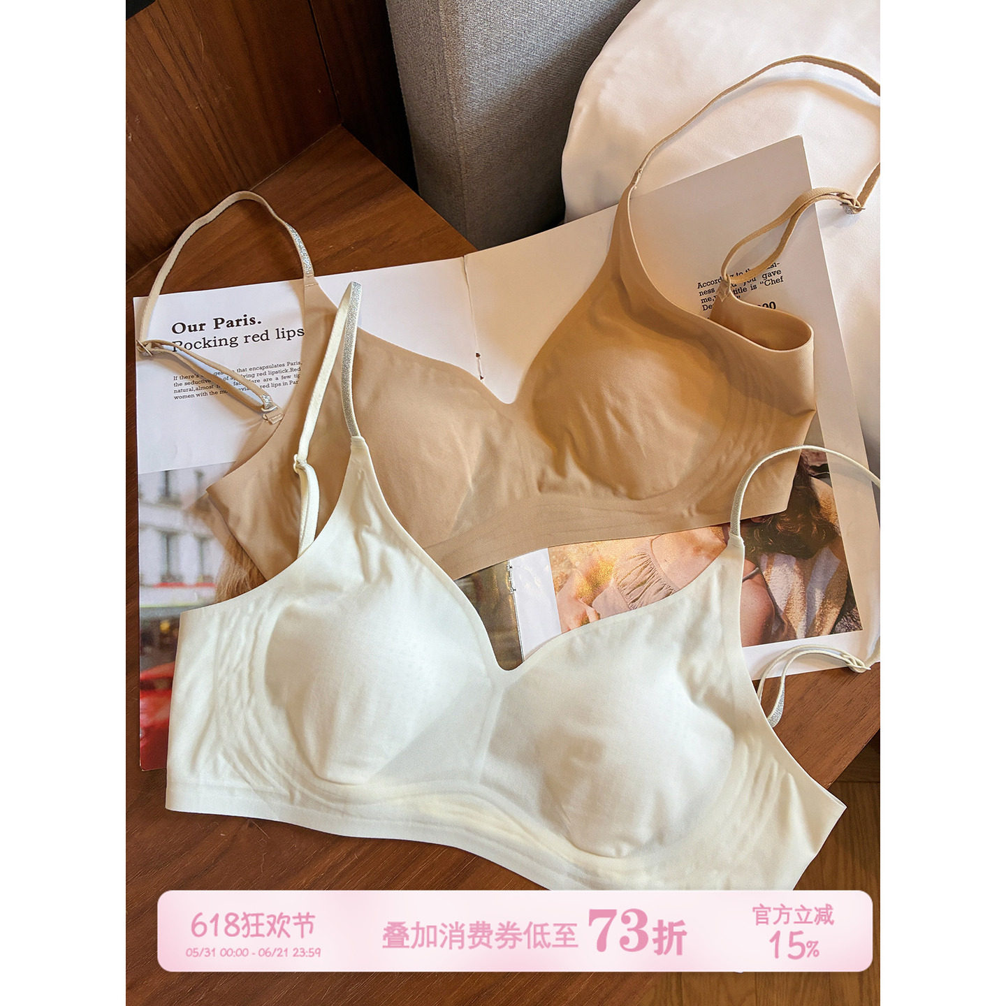 馨帮帮Bra 性感豹纹超薄花瓣杯内衣女大胸显小细肩带无痕透气文胸