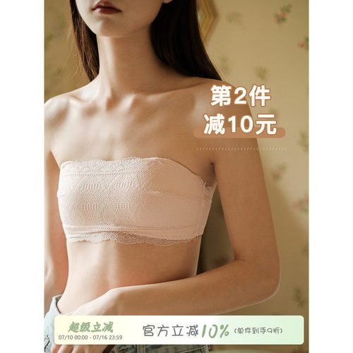 网红馨帮帮bra可拆卸蕾丝文胸
