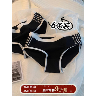 女 舒适透气纯棉抗菌裆运动内裤 馨帮帮Bra 中腰提臀棉质亲肤三角裤