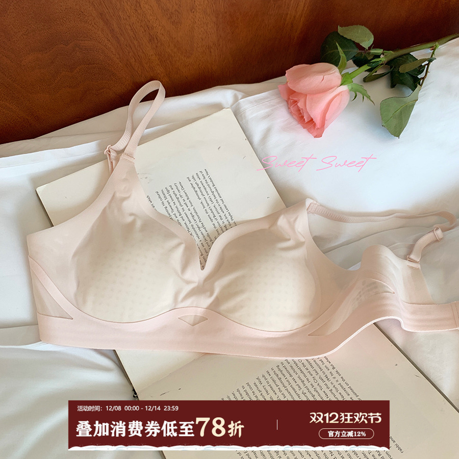 馨帮帮Bra果冻凉感无痕文胸罩