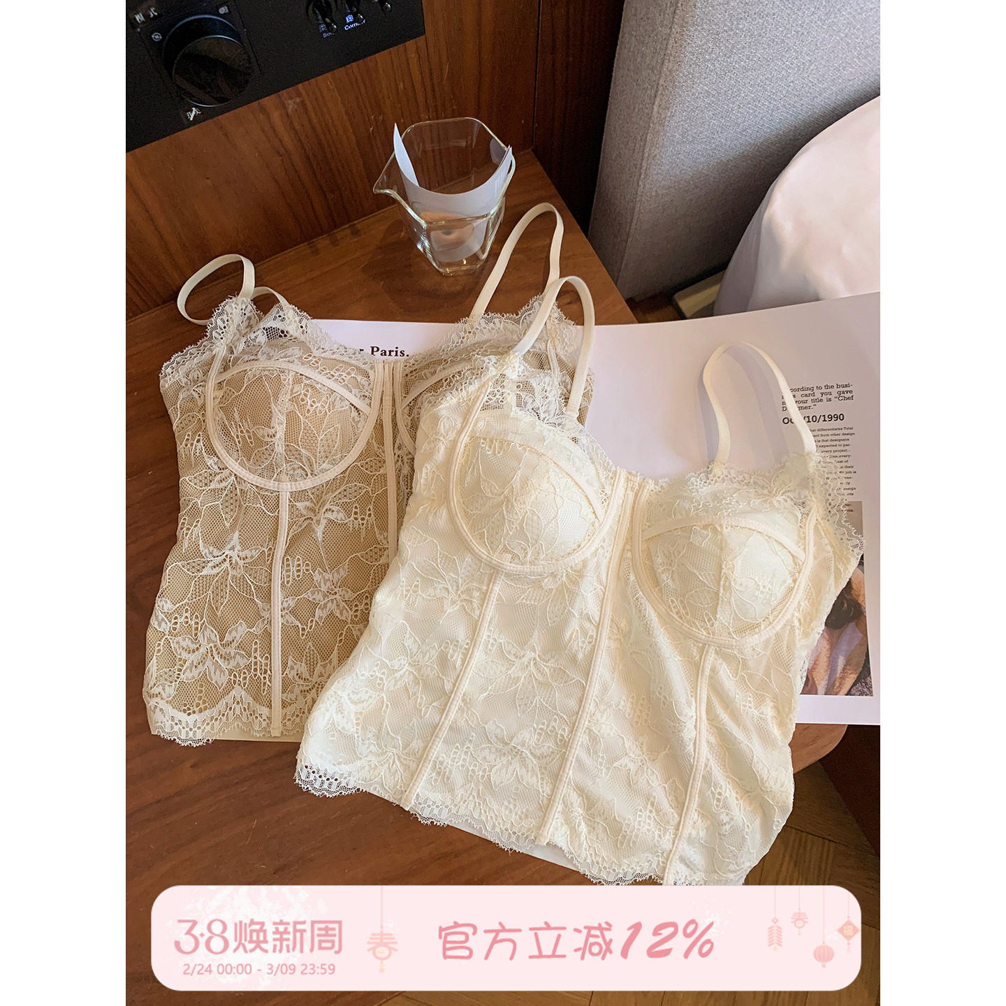 馨帮帮Bra 法式蕾丝骨线保暖吊带背心女胸垫一体修身内搭外穿美背