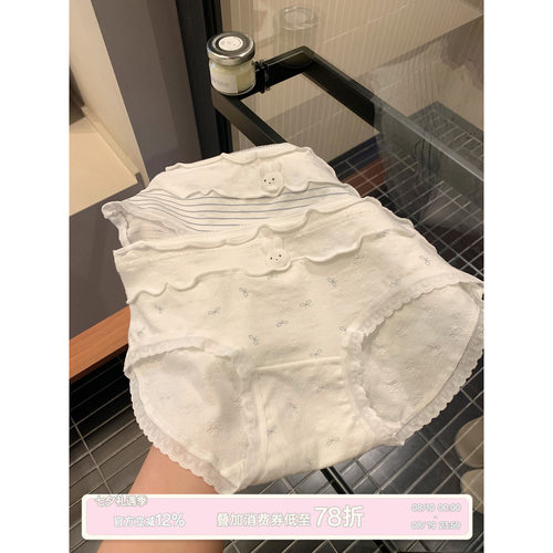 馨帮帮Bra卡通小兔纯棉裆三角裤