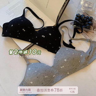 馨帮帮Bra 小胸文胸罩 甜美碎花螺纹亲肤内衣女上托透气防下垂薄款