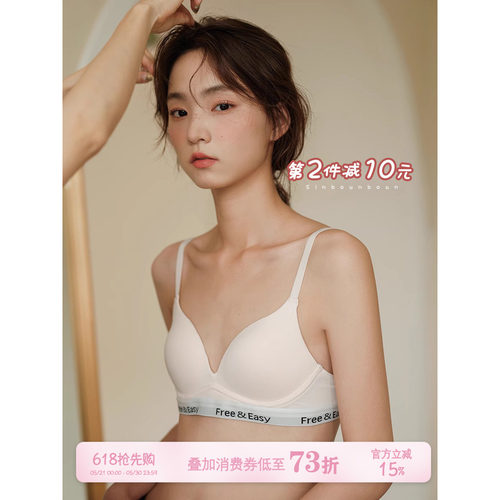 馨帮帮Bra文胸夏季薄款运动内衣