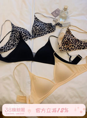 馨帮帮Bra 法式缎面三角杯内衣女薄款透气小胸微聚拢细肩带文胸罩