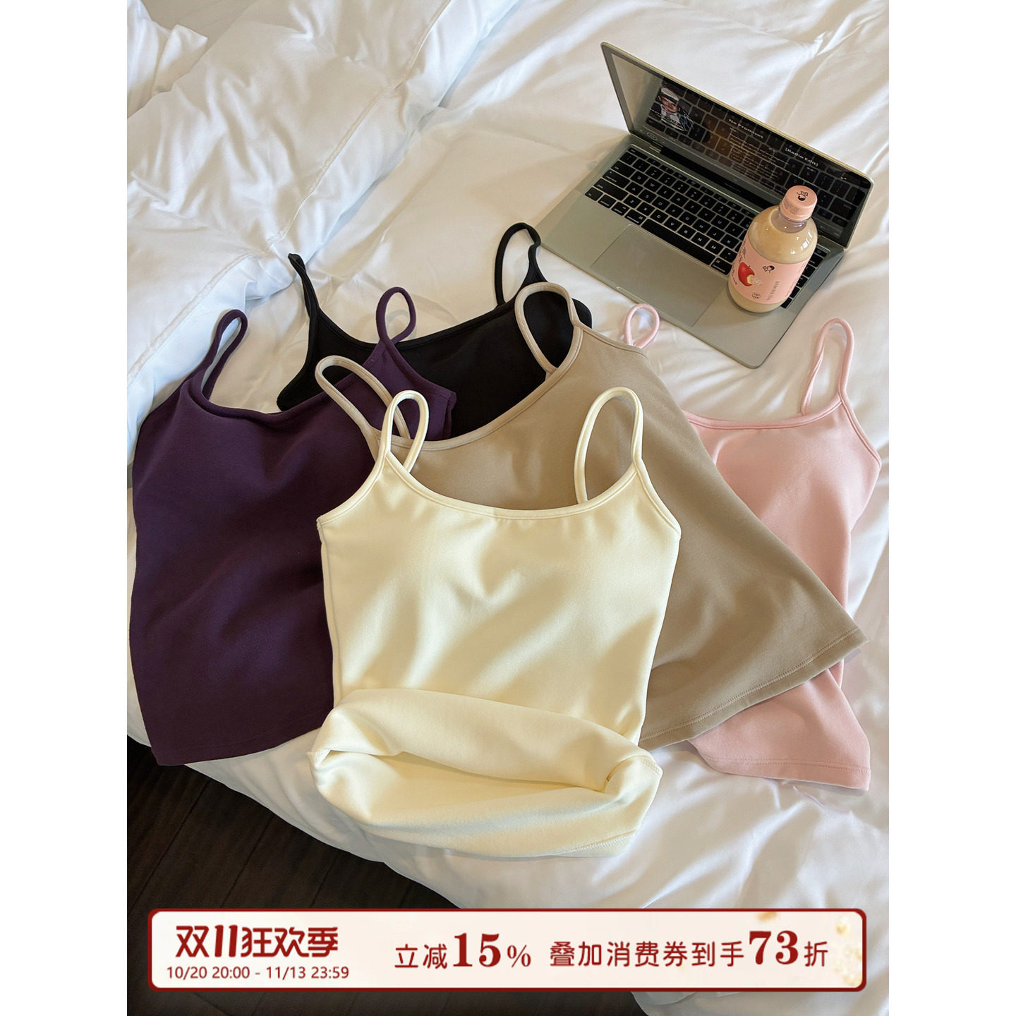 馨帮帮Bra 秋冬磨毛绒保暖背心女带胸垫修身内搭外穿性感吊带上衣