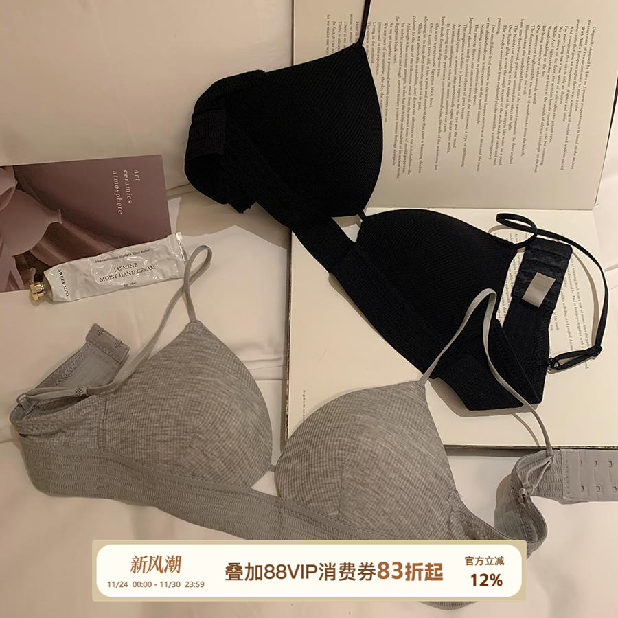 馨帮帮Bra镂空螺纹运动内衣文胸