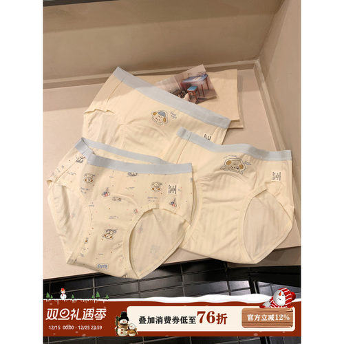 馨帮帮Bra可爱小狗加长裆内裤