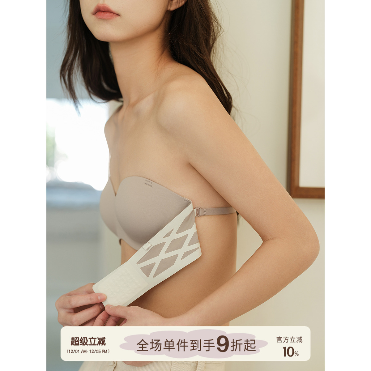 馨帮帮Bra无痕抹胸两穿美背内衣