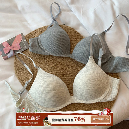 馨帮帮Bra深v螺纹聚拢内衣女薄款舒适透气侧收小胸显大美背文胸罩