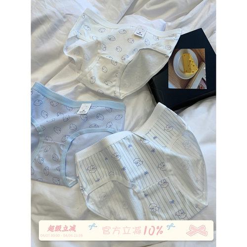 馨帮帮Bra卡通小狗中腰三角底裤