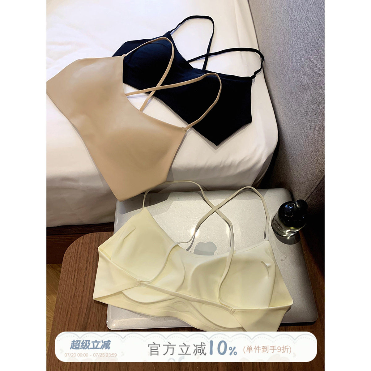 馨帮帮Bra 细肩带交叉美背内衣女夏薄款凉感亲肤防下垂无痕文胸罩