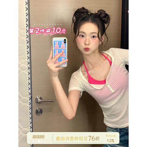 馨帮帮Bra挂脖式美背内衣文胸