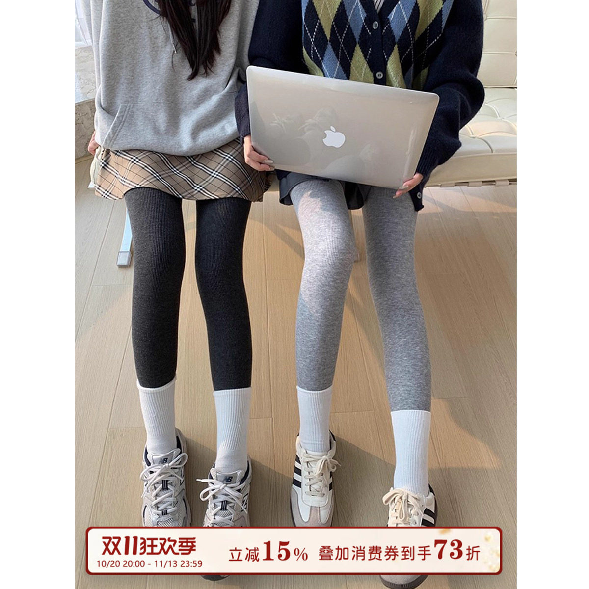 馨帮帮Bra 秋冬新款加绒加厚连裤袜拉毛外穿保暖修身显瘦打底裤女