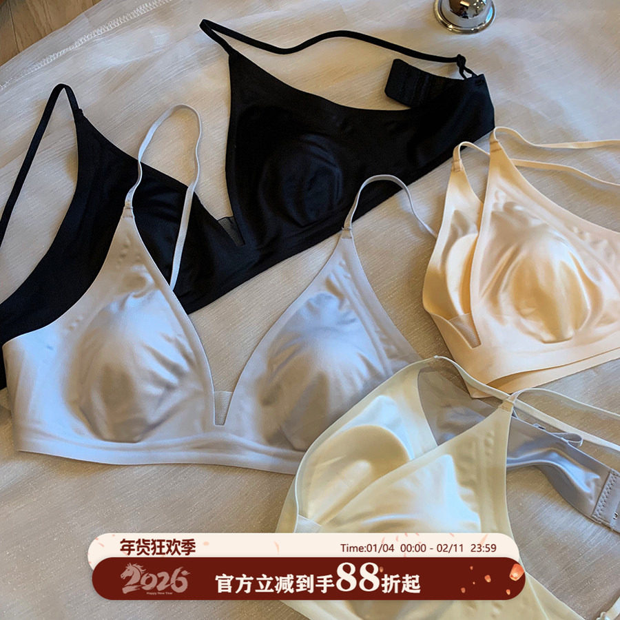 馨帮帮Bra 法式缎面裸感兔耳杯内衣女薄款透气大胸显小无痕文胸罩