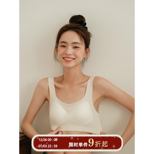 馨帮帮Bra 透气美背文胸 裸感无痕小胸内衣女聚拢学生运动背心薄款