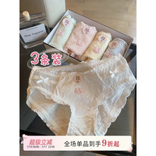 馨帮帮Bra 日系可爱兔舒适透气内裤女纯棉5A抗菌抑菌裆中腰三角裤