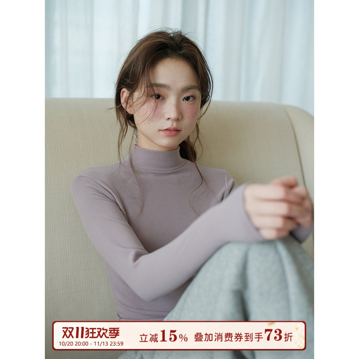 馨帮帮Bra 半高领修身打底衫女秋冬加厚磨毛保暖内搭外穿T恤上衣